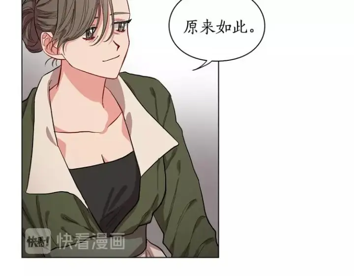 《露西亚-攻略公爵计划》第8话 无法拒绝的靠近图98