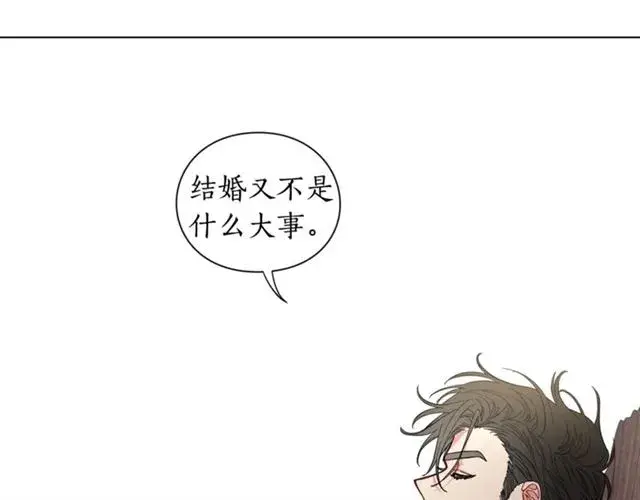 《露西亚-攻略公爵计划》第10话 我的条件图16
