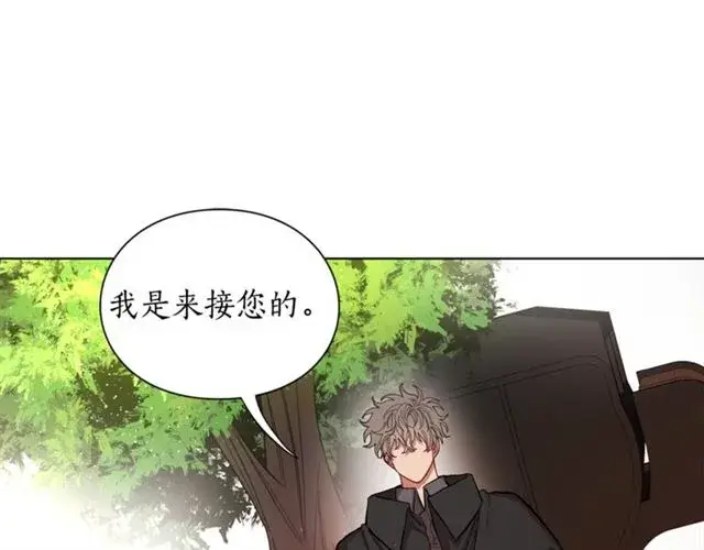《露西亚-攻略公爵计划》第10话 我的条件图19