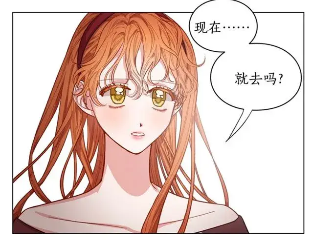 《露西亚-攻略公爵计划》第10话 我的条件图22