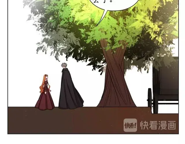 《露西亚-攻略公爵计划》第10话 我的条件图25