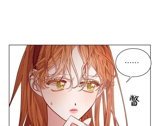 《露西亚-攻略公爵计划》第10话 我的条件图26