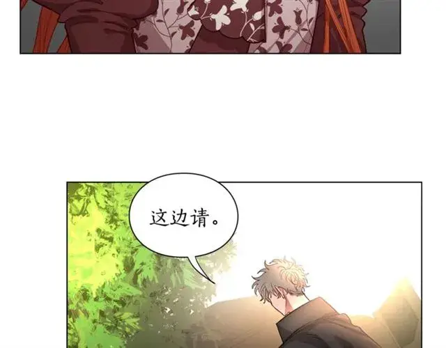 《露西亚-攻略公爵计划》第10话 我的条件图36