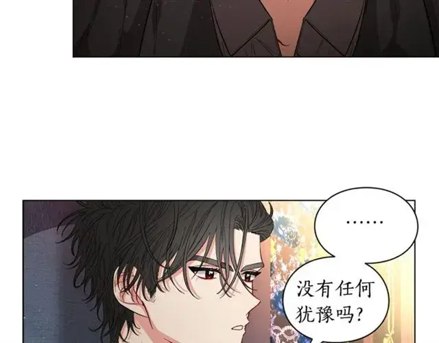 《露西亚-攻略公爵计划》第10话 我的条件图43