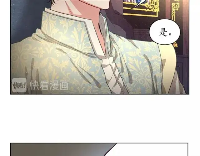 《露西亚-攻略公爵计划》第10话 我的条件图44