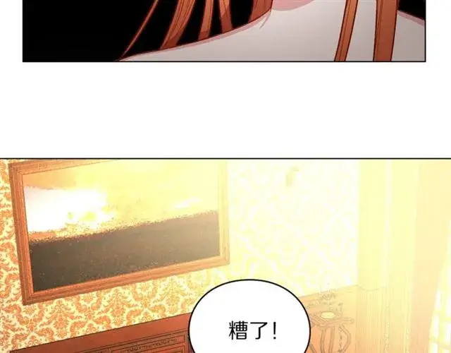 《露西亚-攻略公爵计划》第10话 我的条件图59