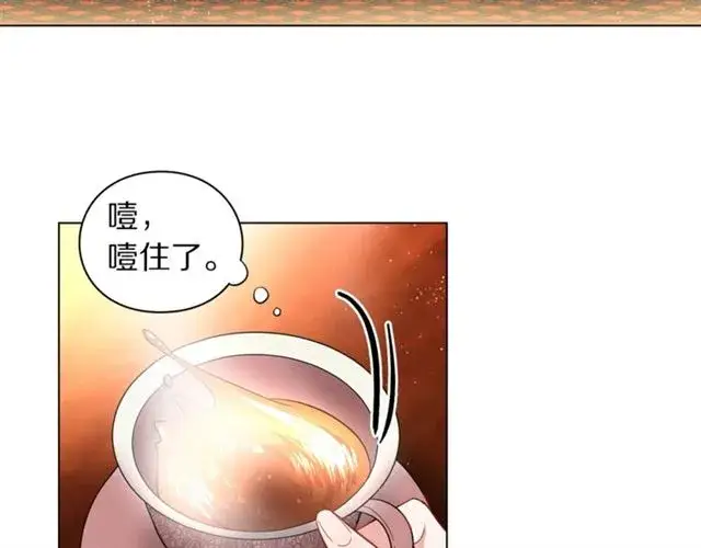 《露西亚-攻略公爵计划》第10话 我的条件图66