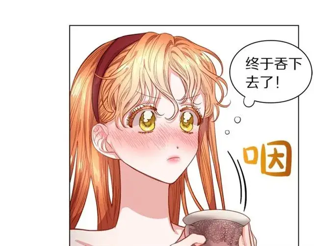 《露西亚-攻略公爵计划》第10话 我的条件图69