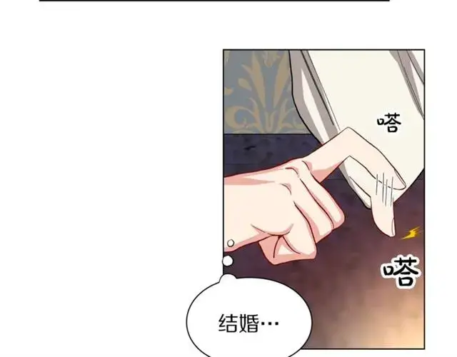 《露西亚-攻略公爵计划》第10话 我的条件图8