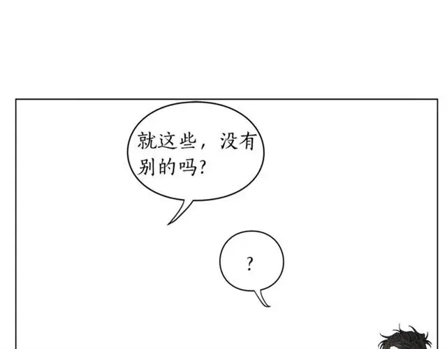 《露西亚-攻略公爵计划》第10话 我的条件图84