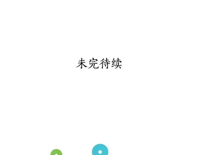 《露西亚-攻略公爵计划》第11话 只结婚不恋爱？图93