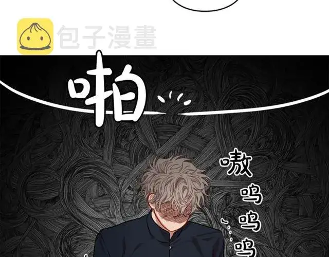《露西亚-攻略公爵计划》第15话 醉生梦死的生活图69