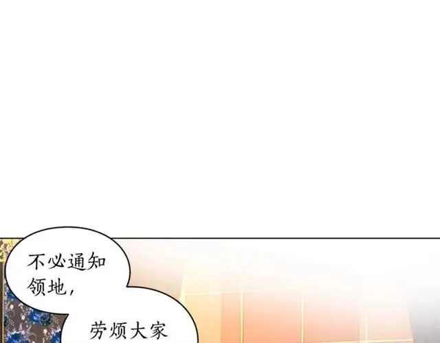 《露西亚-攻略公爵计划》第15话 醉生梦死的生活图74