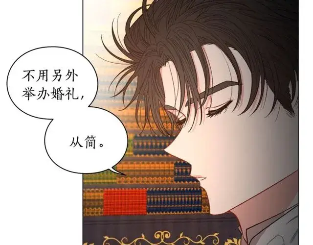 《露西亚-攻略公爵计划》第15话 醉生梦死的生活图80
