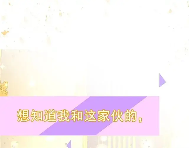 《露西亚-攻略公爵计划》第16话 玫瑰宫图135