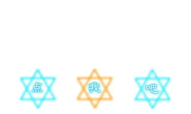 《露西亚-攻略公爵计划》第16话 玫瑰宫图138