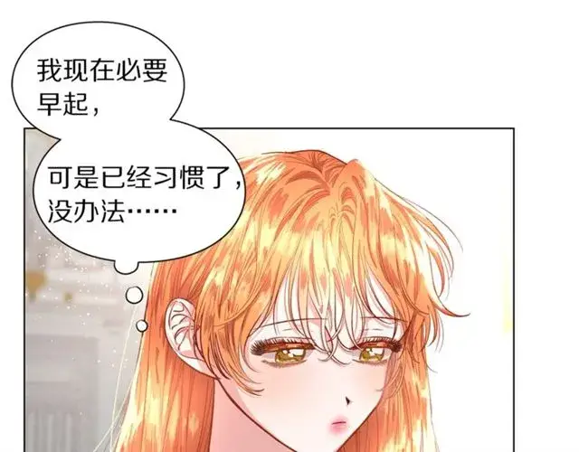 《露西亚-攻略公爵计划》第16话 玫瑰宫图19