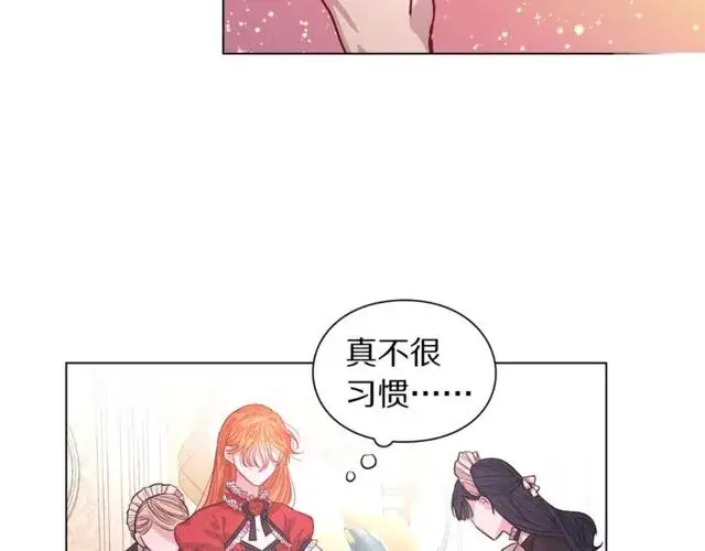 《露西亚-攻略公爵计划》第16话 玫瑰宫图23