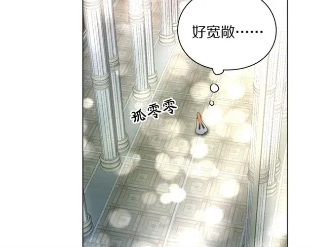 《露西亚-攻略公爵计划》第16话 玫瑰宫图32