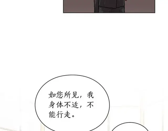 《露西亚-攻略公爵计划》第16话 玫瑰宫图56