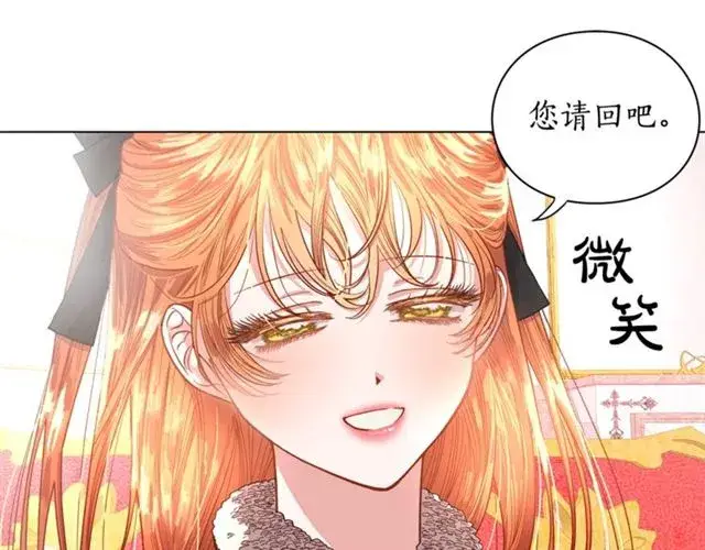 《露西亚-攻略公爵计划》第16话 玫瑰宫图59
