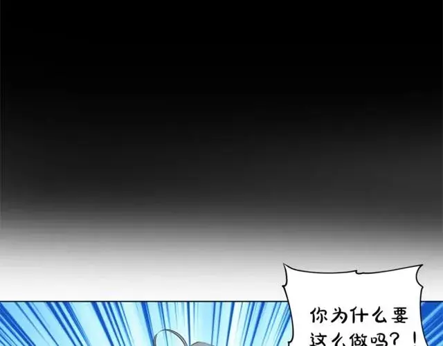 《露西亚-攻略公爵计划》第16话 玫瑰宫图73