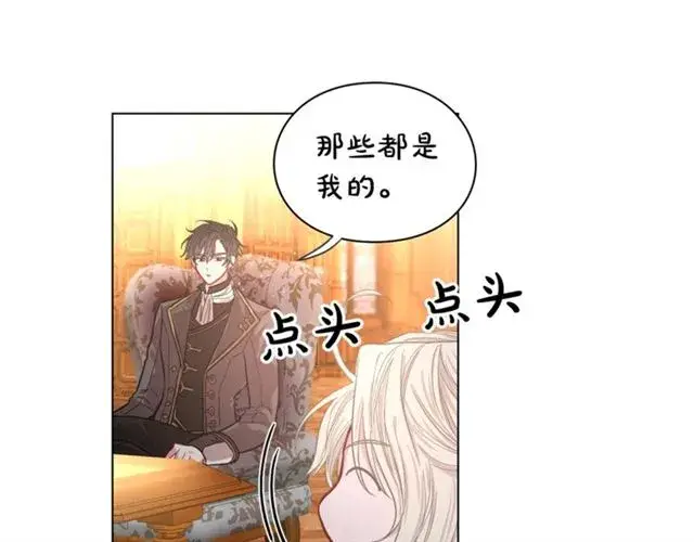 《露西亚-攻略公爵计划》第16话 玫瑰宫图84