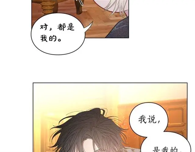 《露西亚-攻略公爵计划》第16话 玫瑰宫图85