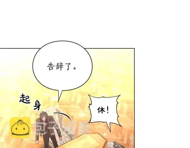 《露西亚-攻略公爵计划》第16话 玫瑰宫图92