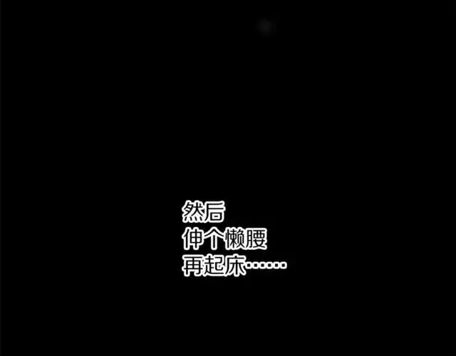 《露西亚-攻略公爵计划》第17话 北方的领地？！图100