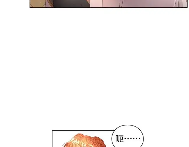 《露西亚-攻略公爵计划》第17话 北方的领地？！图44