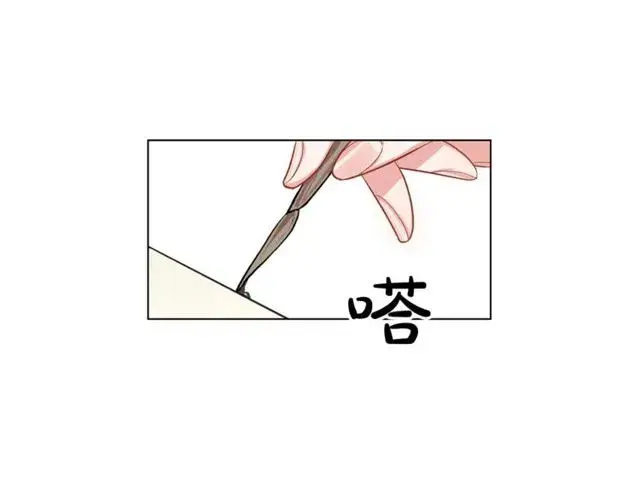 《露西亚-攻略公爵计划》第17话 北方的领地？！图8