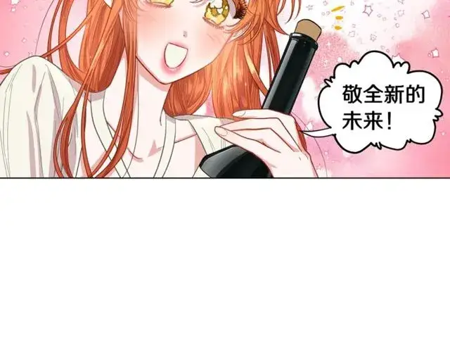 《露西亚-攻略公爵计划》第18话 新婚之夜的意外图108