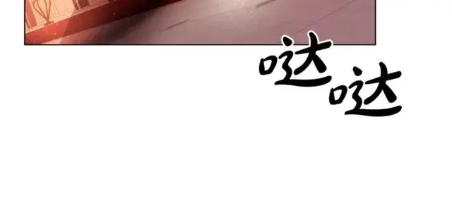 《露西亚-攻略公爵计划》第18话 新婚之夜的意外图12