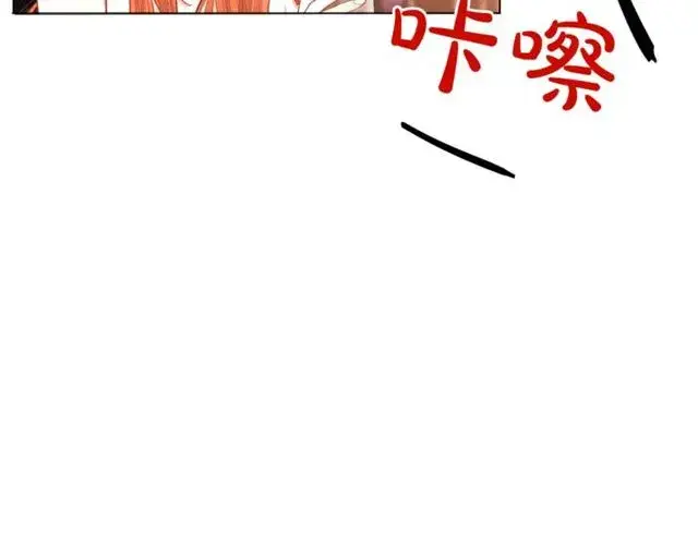 《露西亚-攻略公爵计划》第18话 新婚之夜的意外图123