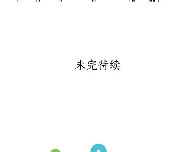 《露西亚-攻略公爵计划》第18话 新婚之夜的意外图131
