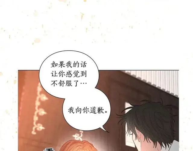 《露西亚-攻略公爵计划》第18话 新婚之夜的意外图136
