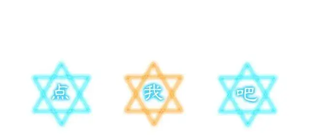 《露西亚-攻略公爵计划》第18话 新婚之夜的意外图144
