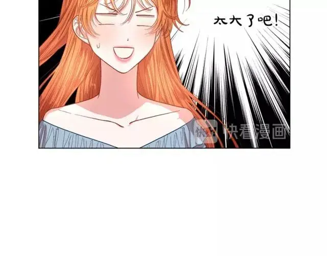 《露西亚-攻略公爵计划》第18话 新婚之夜的意外图41