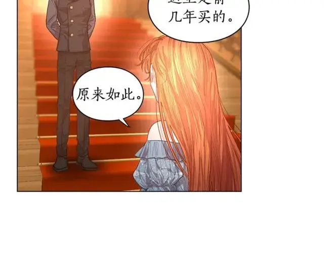 《露西亚-攻略公爵计划》第18话 新婚之夜的意外图44