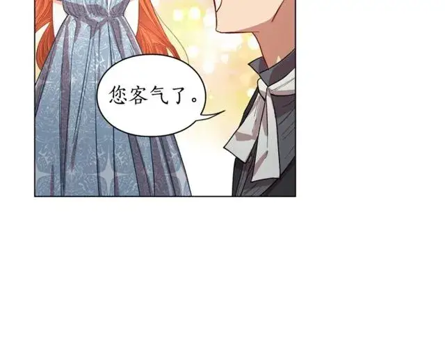 《露西亚-攻略公爵计划》第18话 新婚之夜的意外图64