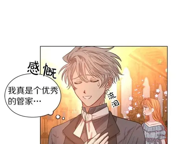 《露西亚-攻略公爵计划》第18话 新婚之夜的意外图65