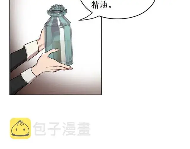 《露西亚-攻略公爵计划》第18话 新婚之夜的意外图69