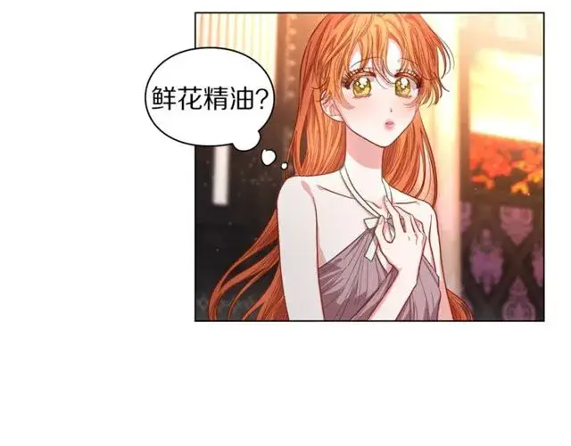 《露西亚-攻略公爵计划》第18话 新婚之夜的意外图70