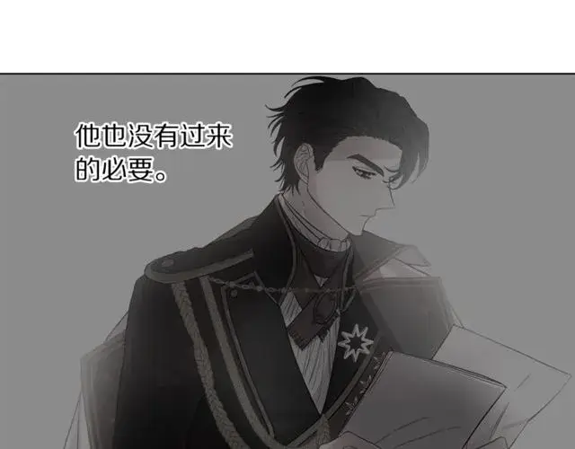 《露西亚-攻略公爵计划》第18话 新婚之夜的意外图75