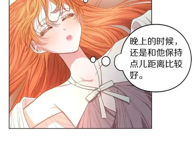 《露西亚-攻略公爵计划》第18话 新婚之夜的意外图81