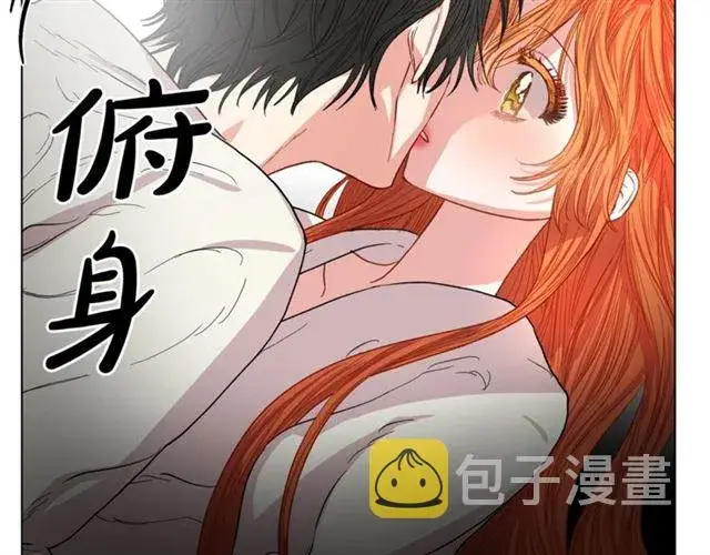 《露西亚-攻略公爵计划》第20话 你确定吗？殿下图119