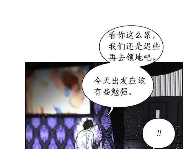 《露西亚-攻略公爵计划》第20话 你确定吗？殿下图129