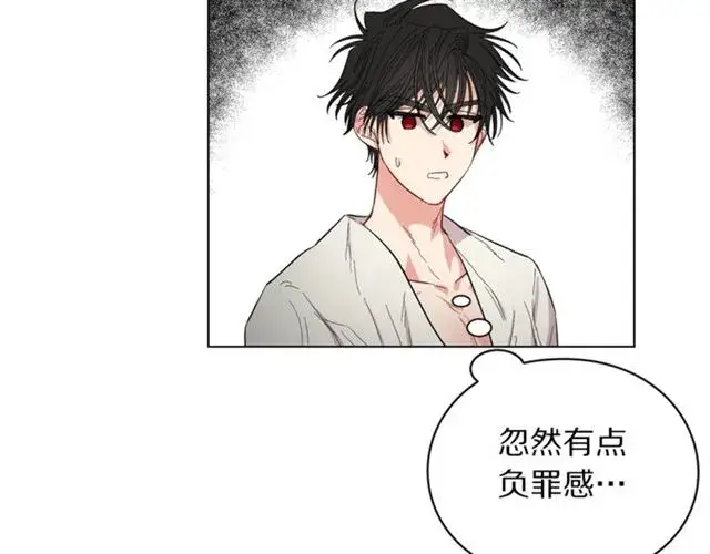 《露西亚-攻略公爵计划》第20话 你确定吗？殿下图134