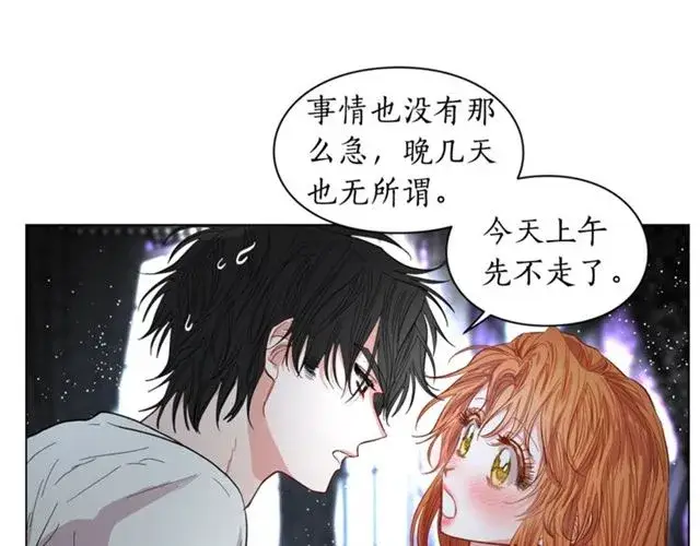 《露西亚-攻略公爵计划》第20话 你确定吗？殿下图138